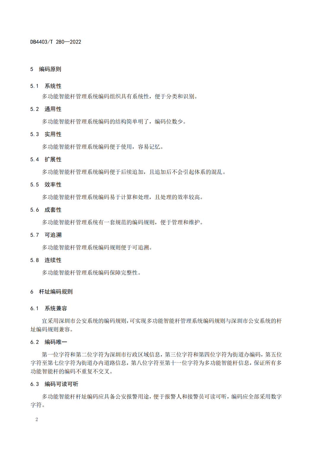 微信图片_20221216173631.png